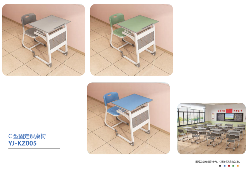 CLASSROOM FURNITURE
